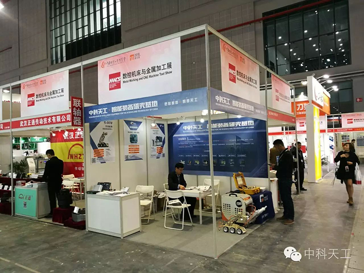 上海国际工业博览会02.jpg