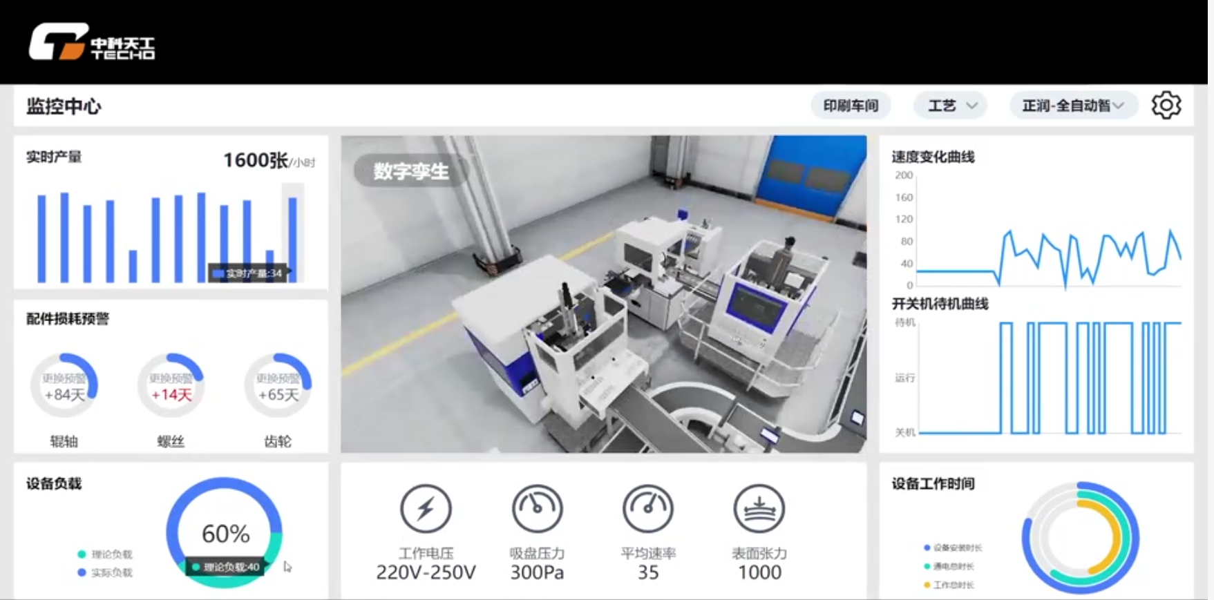 微信图片_20251128103757_1236_19.png 微信图片_20251128103757_1236_19.png