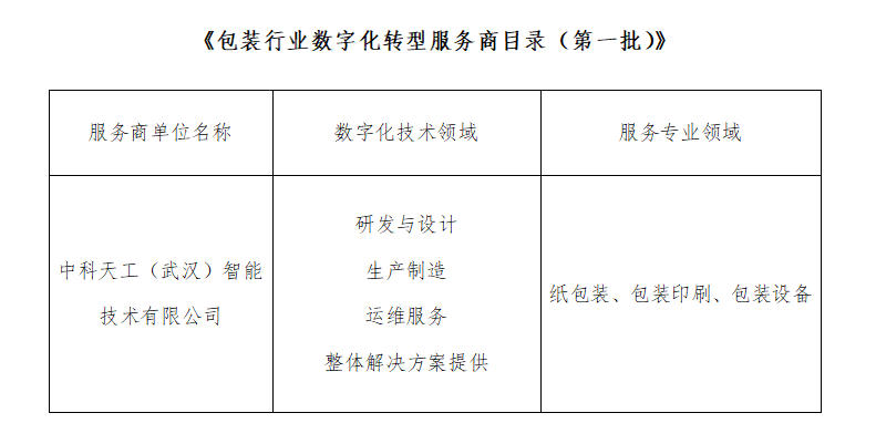 微信图片_20260430163553_4061_19.jpg