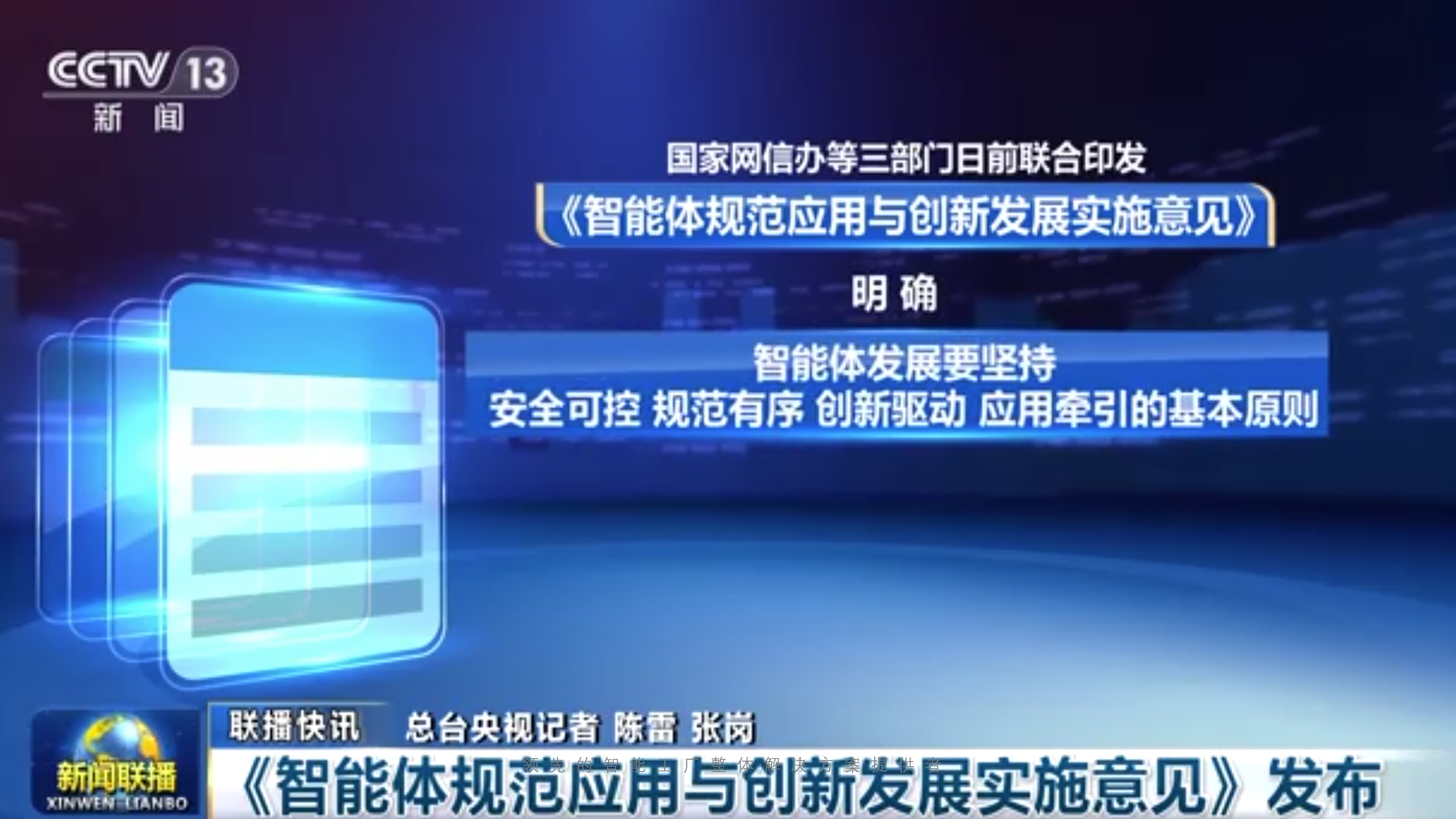 01政策.png 01政策.png
