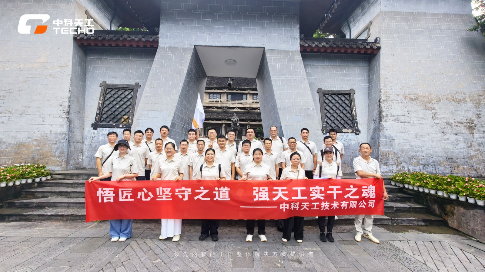 中科天工朋友圈模板16:9-恢复的.jpg